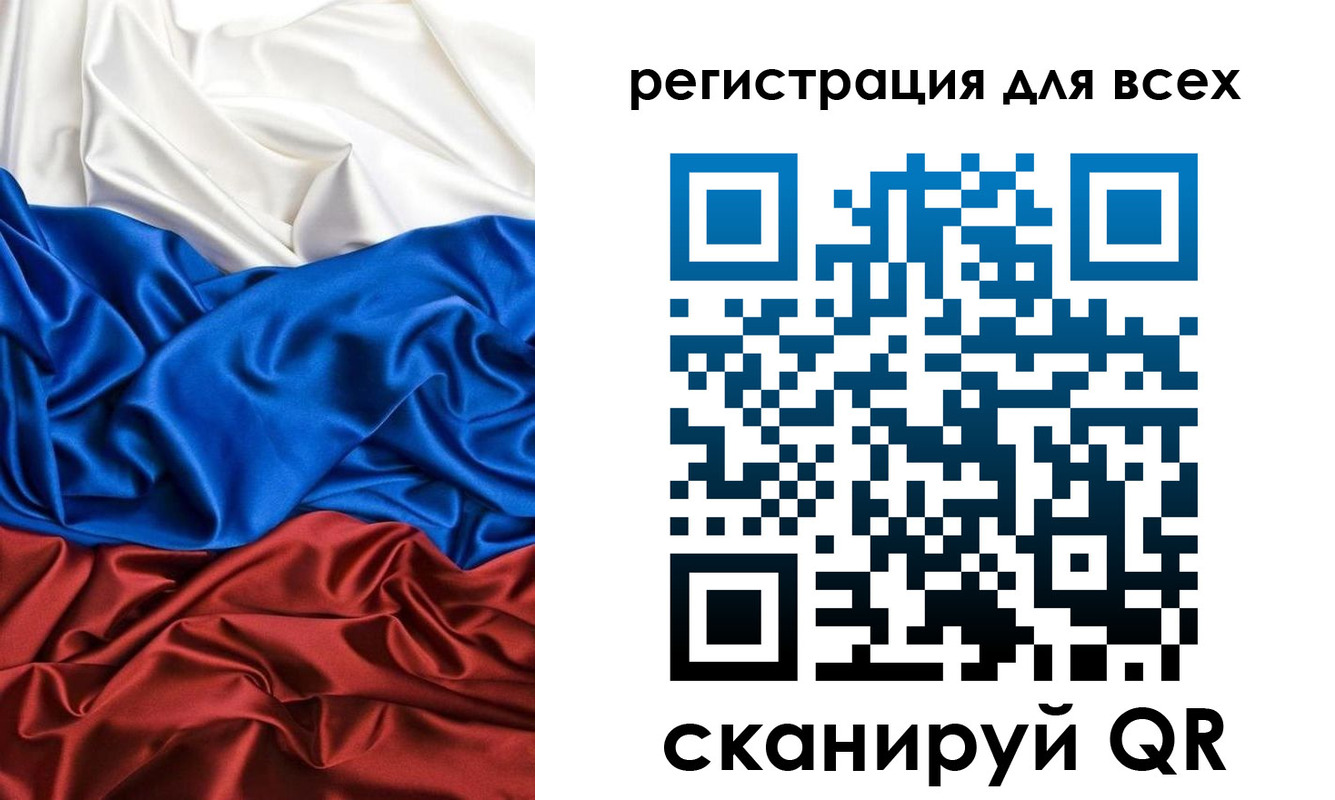 прописка для кредита в Минеральных Водах