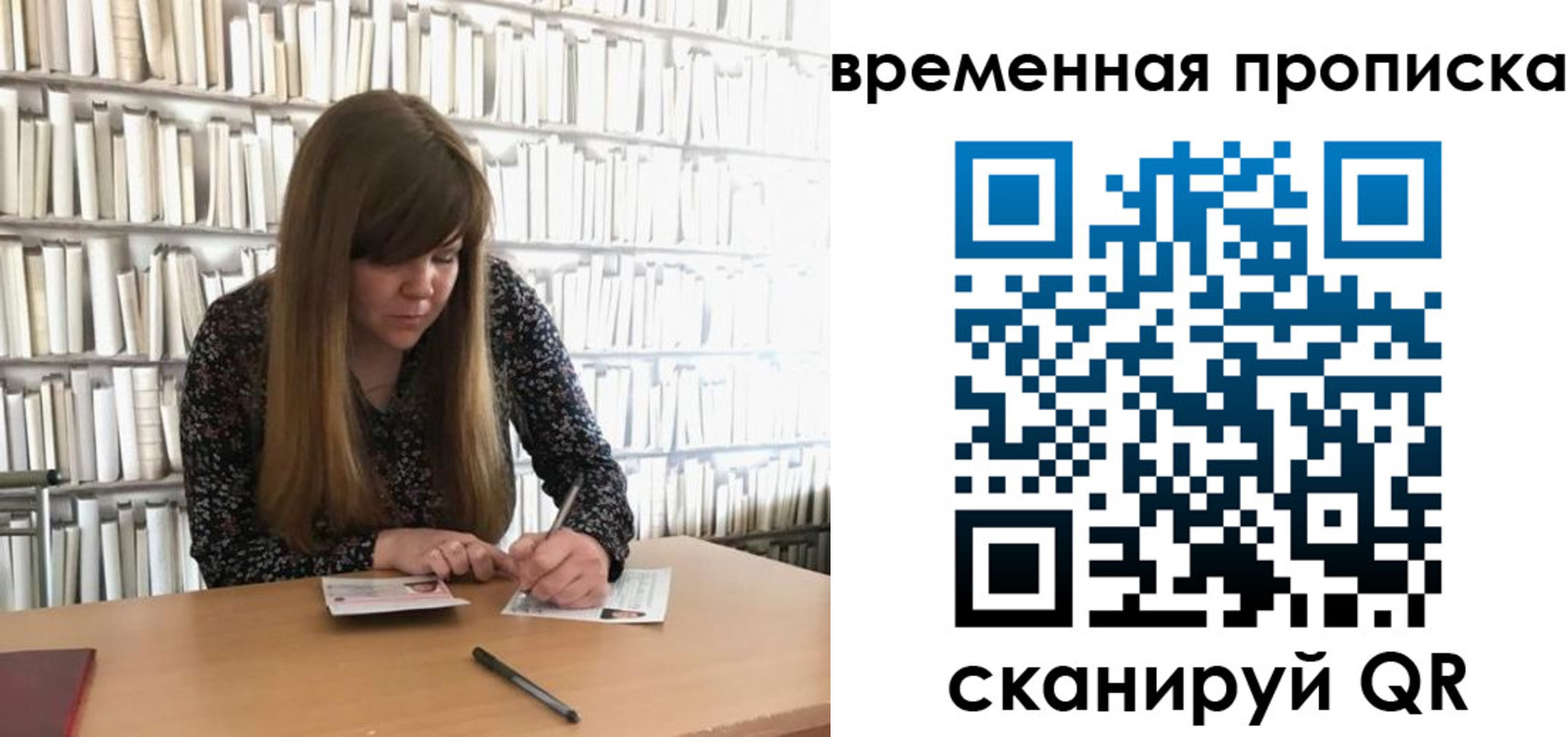 прописка в Минеральных Водах