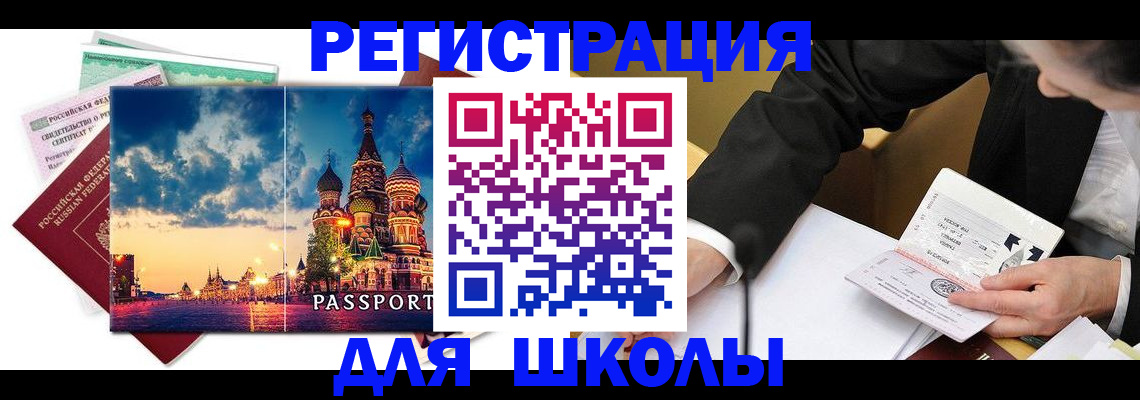 форма 3 в Минеральных Водах