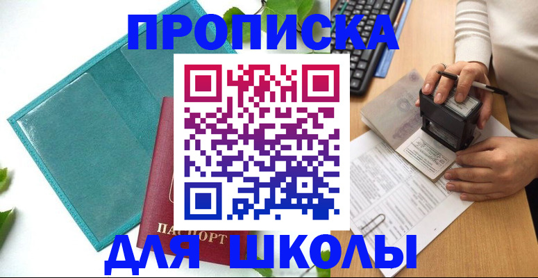 форма 3 в Минеральных Водах