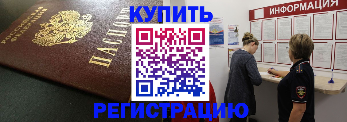 регистрация для дет. сада в Минеральных Водах