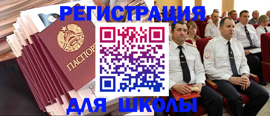 прописка гарантия в Минеральных Водах